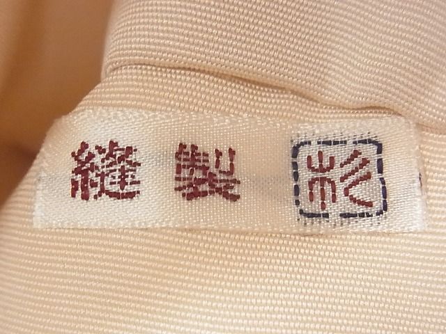 平和屋本店■極上 銀座きしや 塩瀬 九寸名古屋帯 霞花菱文 金彩 逸品 未使用 CZAA0397s4
