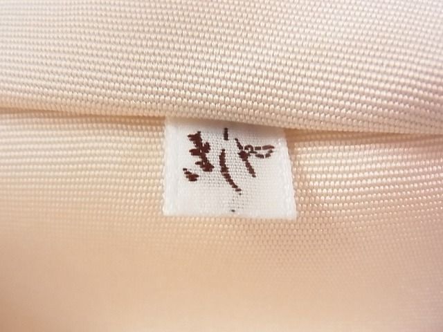 平和屋本店■極上 銀座きしや 塩瀬 九寸名古屋帯 霞花菱文 金彩 逸品 未使用 CZAA0397s4