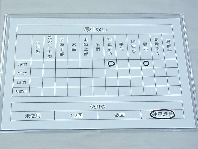 平和屋着物◎六通柄袋帯 唐織 花亀甲文 銀糸 逸品 BAAE3028ow