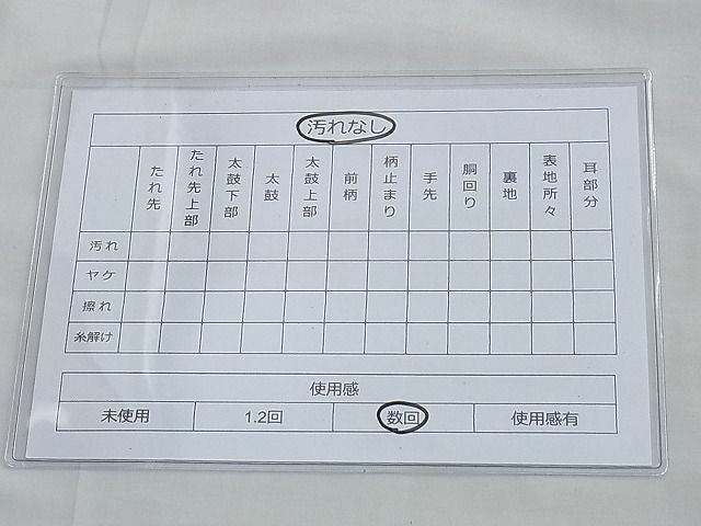 平和屋着物◎西陣 六通柄袋帯 唐織 双鶴花菱文 金銀糸 逸品 BAAF6807ow