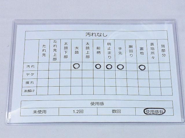 平和屋着物◎六通柄袋帯 唐織 花丸文 金糸 逸品 BAAF0001th