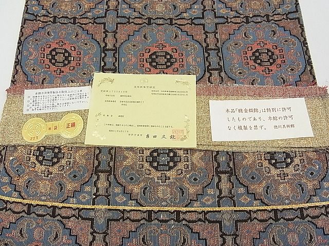 平和屋本店■極上 桝屋高尾 全通柄袋帯 純金古布蘭 ペルシャ華文 上代47万 証紙・色紙付き 逸品 CYAA0133s4