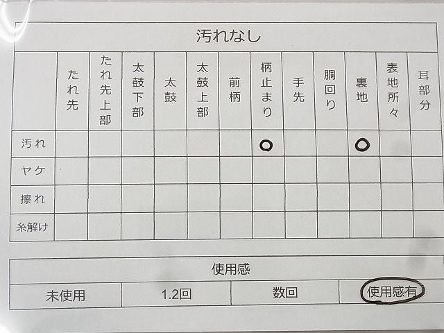 平和屋着物◎六通柄袋帯 唐織 花亀甲文 銀糸 逸品 BAAF1495qt