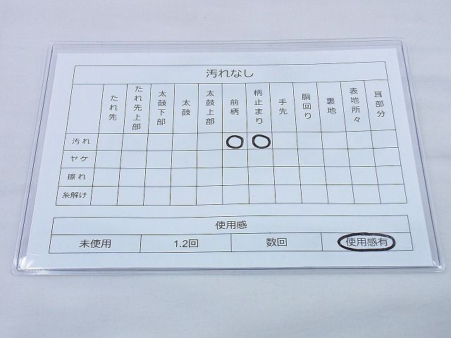 平和屋着物◎六通柄袋帯 唐織 市松文様 金銀糸 逸品 BAAF0080th