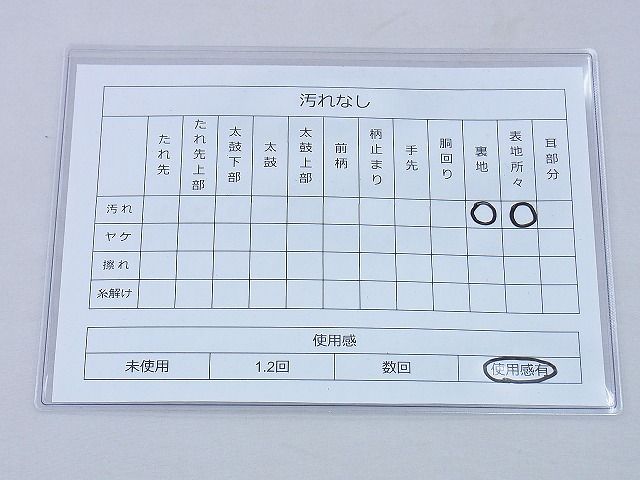 平和屋着物◎六通柄袋帯 唐織 片輪車花文 金糸 鈴乃屋扱い 逸品 BAAF0093th