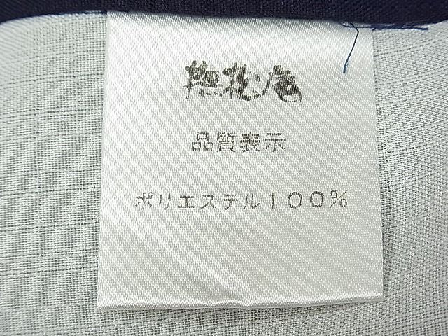 平和屋本店■極上 夏物 撫松庵 訪問着 セオアルファ 枝花文 洗える着物 CYAA0192s4