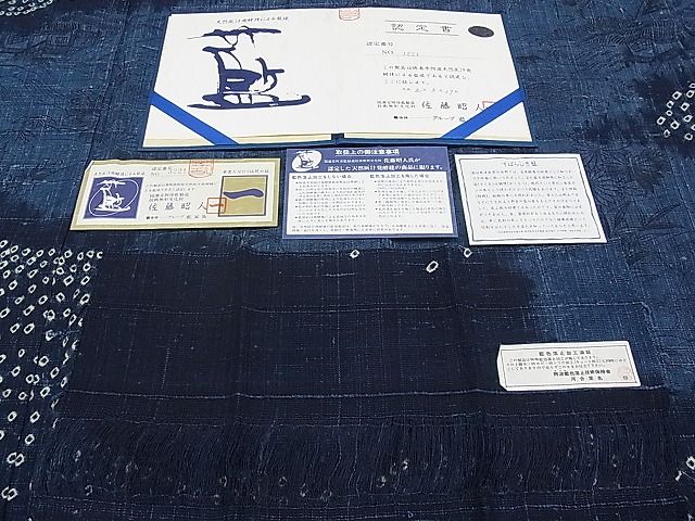 平和屋本店●極上 藍造り国選定無形文化財 佐藤阿波藍製造所 十九代目藍師・佐藤昭人 訪問着 生紬 証紙・反端付き CYAA0193s4