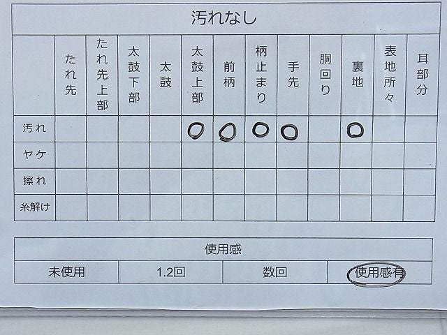 平和屋着物◎六通柄袋帯 唐織 色紙重ね草花文 金糸 逸品 BAAF2214du