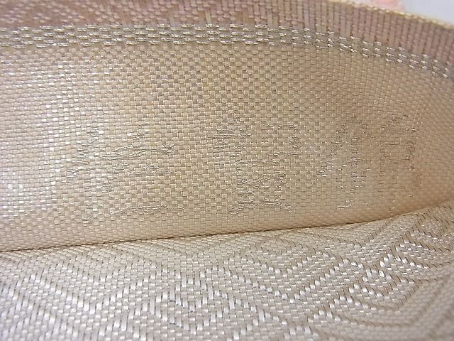 平和屋着物◎佐賀錦 六通柄袋帯 雲重ね草花文 純銀箔 逸品 BAAF2629ea
