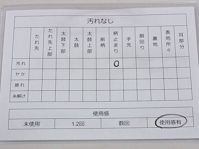 平和屋着物◎太鼓柄袋帯 唐織 エ霞花唐草文 彩瀞箔 金糸 逸品 BAAF8807hz