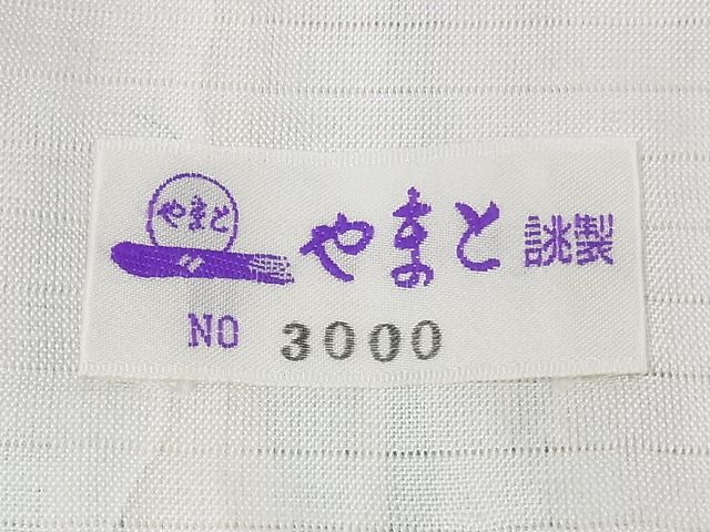 平和屋本店■極上 夏物 明石縮・長襦袢セット 縞 やまと誂製 正絹 逸品 未使用 KAAA1256kk4