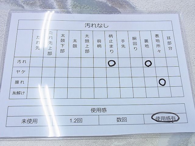 平和屋着物◎六通柄袋帯 風景文 銀糸 逸品 BAAF0826jm