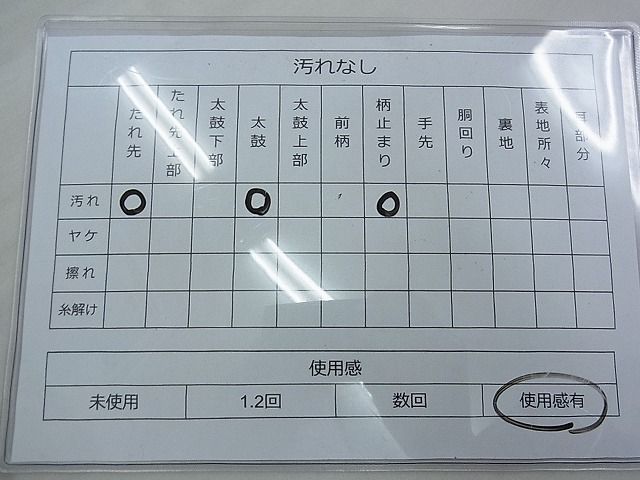 平和屋着物◎佐賀錦 六通柄袋帯 鶴 金銀糸 逸品 BAAE9709ns