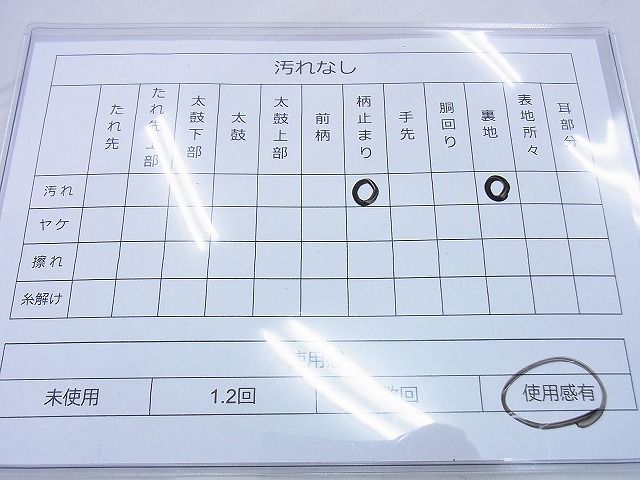 平和屋着物◎六通柄袋帯 霞文 銀糸 逸品 BAAF7004ns