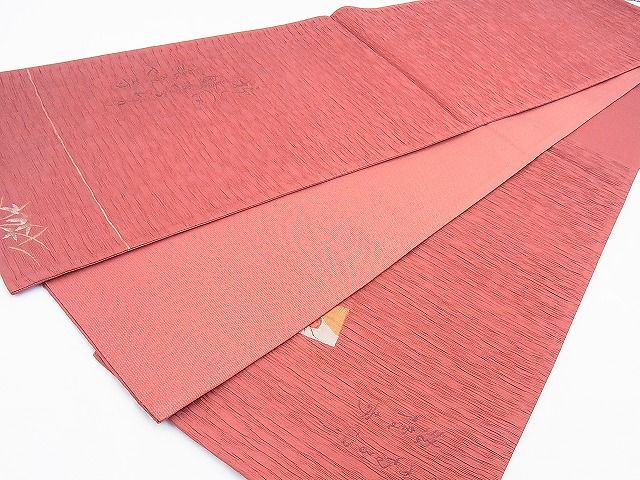 平和屋着物◎太鼓柄袋帯 風景文 逸品 BAAF7022ns