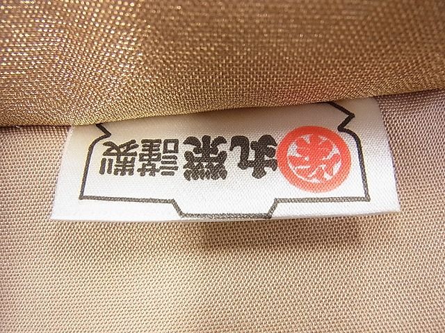 平和屋着物◎砂子綴れ 全通柄袋帯 霞文 金糸 逸品 BAAE9161ph