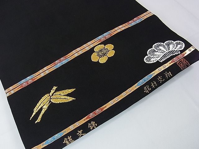 平和屋本店■極上 二代目・龍村平蔵 龍村光翔 本袋帯 鎧文錦 黒地 金銀糸 共箱付き 逸品 DZAA1050kh4