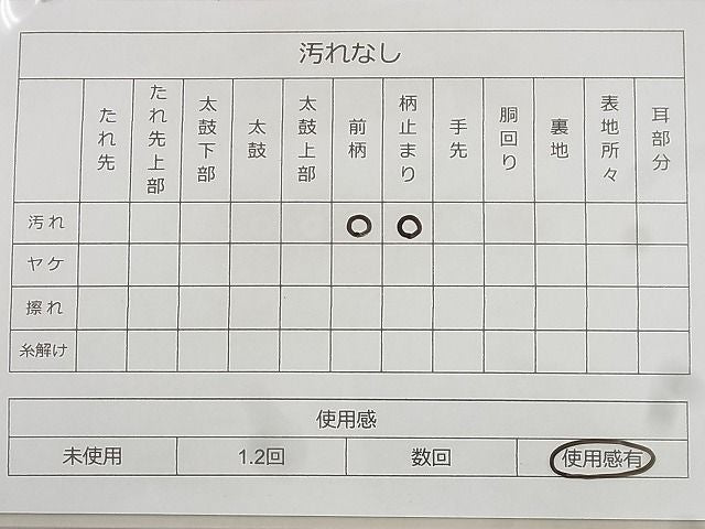 平和屋着物◎六通柄袋帯 唐織 地紙花文 銀糸 逸品 BAAF1557qt