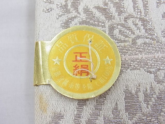 平和屋着物◎六通柄袋帯 正倉院花文 金銀糸 逸品 BAAF4583ea