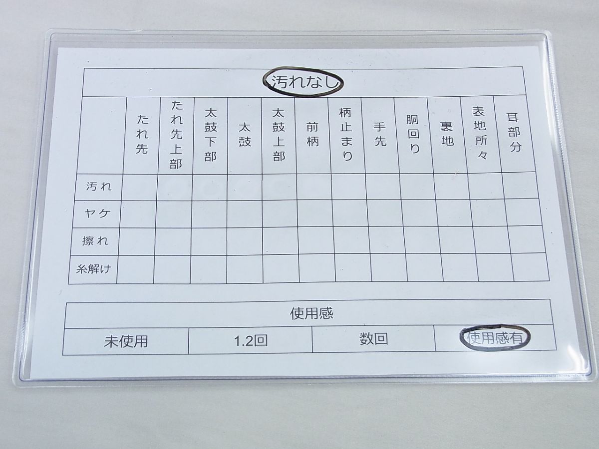 平和屋着物◎六通柄袋帯 唐織 色紙重ね花文 金糸 逸品 BAAF5305th