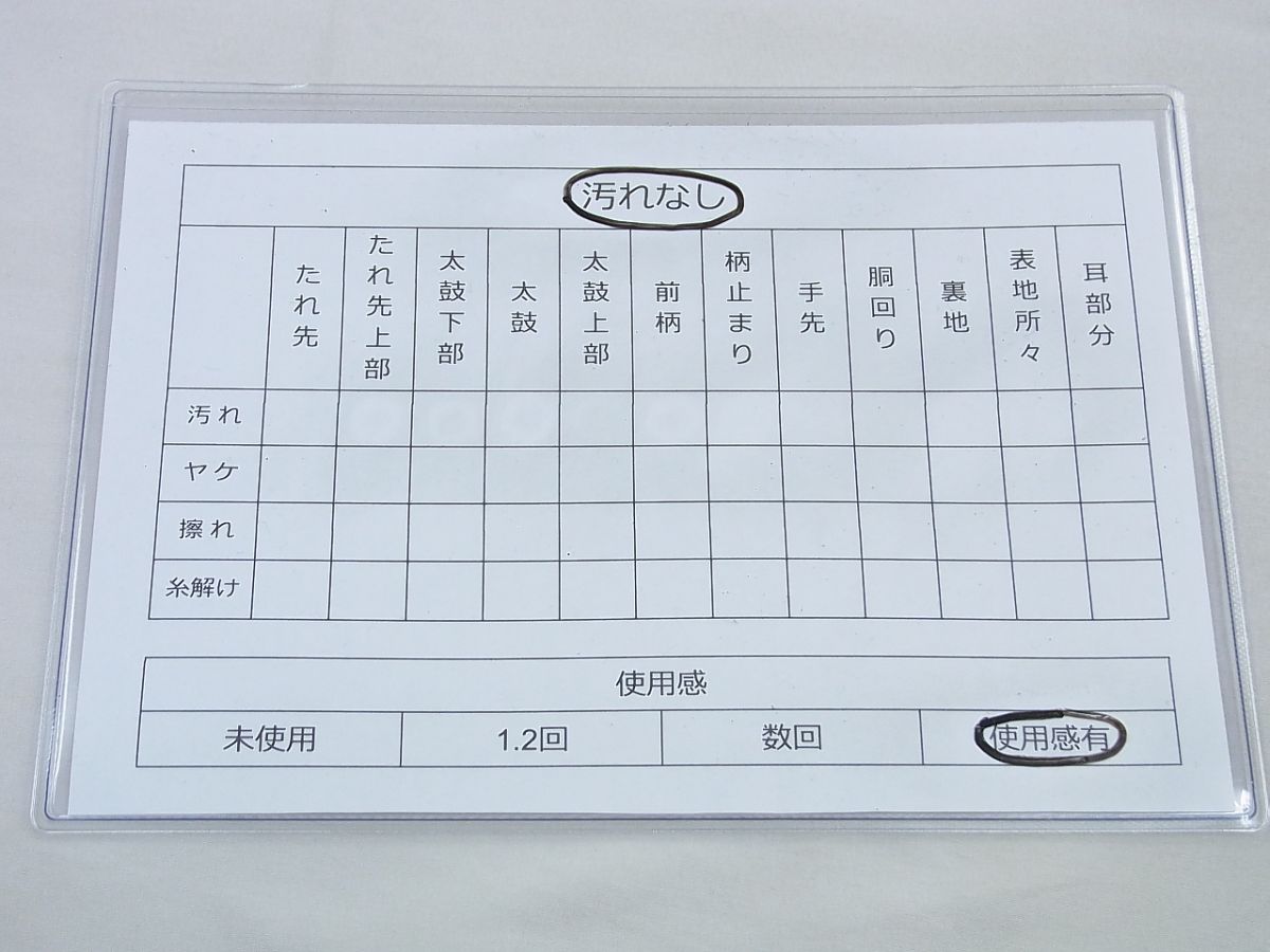 平和屋着物◎六通柄袋帯 唐織 色紙重ね文 金糸 逸品 BAAF5318th