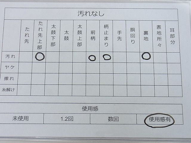 平和屋着物◎六通柄袋帯 唐織 松皮菱花文 金糸 逸品 BAAF4239xa