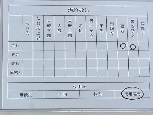 平和屋着物◎六通柄袋帯 唐織 正倉院花文 銀糸 逸品 BAAF4271xa