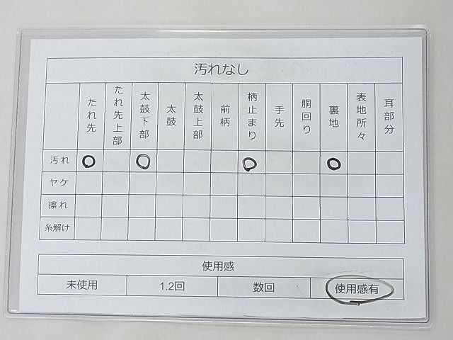 平和屋着物◎六通柄袋帯 唐織 孔雀檜扇花文 九百錦 プラチナ箔 逸品 BAAF7461wk