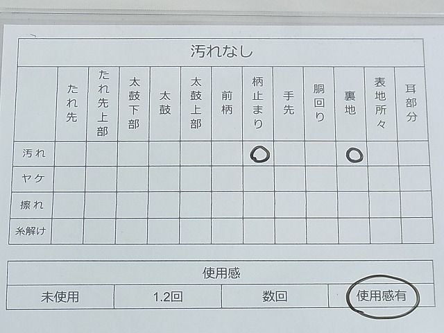 平和屋着物◎六通柄袋帯 唐織 御所車花文 金銀糸 逸品 BAAF4337xa