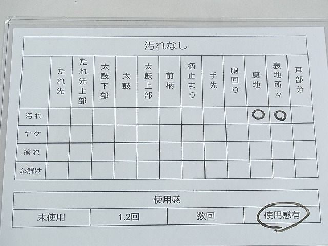 平和屋着物◎六通柄袋帯 唐織 吉祥文 金糸 逸品 BAAF4360xa
