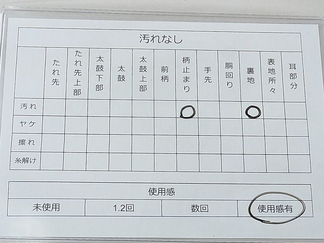 平和屋着物◎六通柄袋帯 名勝風景文 金糸 逸品 BAAF4389xa