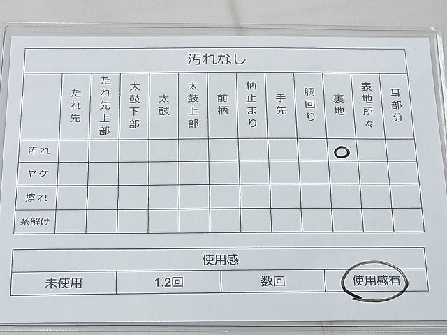 平和屋着物◎全通柄袋帯 砂子綴 重山 金糸 逸品 BAAF4391xa