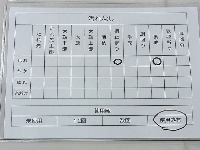 平和屋着物◎六通柄袋帯 流水箔散らし文様 金糸 逸品 BAAF4395xa