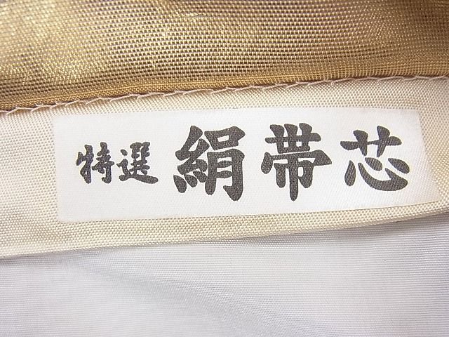 平和屋着物◎六通柄袋帯 鳳凰雲取り吉祥文 金糸 逸品 BAAF3759fk