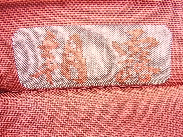 平和屋着物◎六通柄袋帯 朝露 ふくれ織 名物裂 逸品 BAAF3779fk