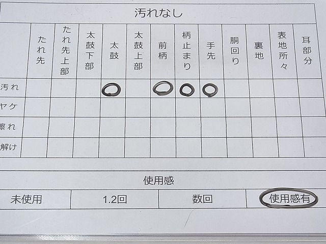 平和屋着物◎六通柄袋帯 風景文 金銀糸 逸品 BAAF3820fk