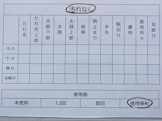 平和屋着物◎全通柄袋帯 綴れ 霞文 金糸 逸品 BAAF9226du