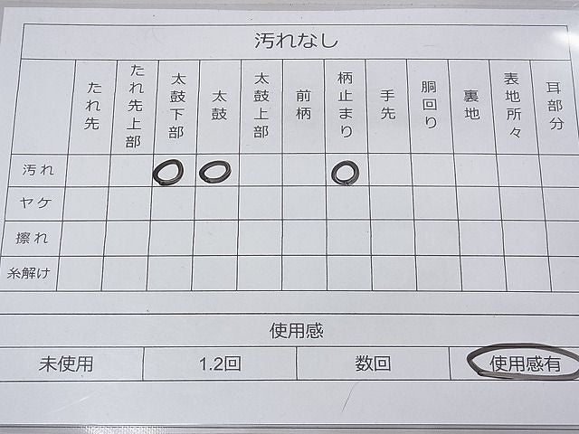 平和屋着物◎六通柄袋帯 唐織 花鳥文 金銀糸 逸品 BAAF3866fk