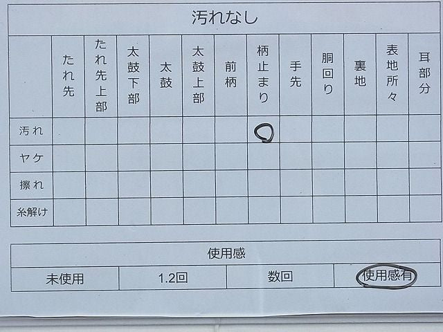 平和屋着物◎六通柄袋帯 草花文 金銀糸 逸品 BAAF9251du