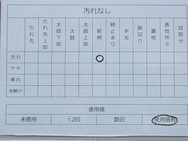 平和屋着物◎六通柄袋帯 草花文 金糸 逸品 BAAF9253du