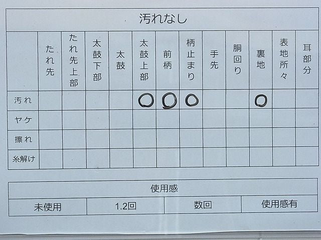 平和屋着物◎六通柄袋帯 唐織 束ね熨斗花文 金銀糸 逸品 BAAF9282du