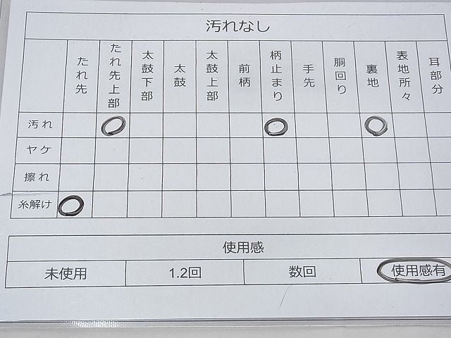 平和屋着物◎六通柄袋帯 唐織 金彩古典錦 金銀糸 逸品 BAAG1233fk