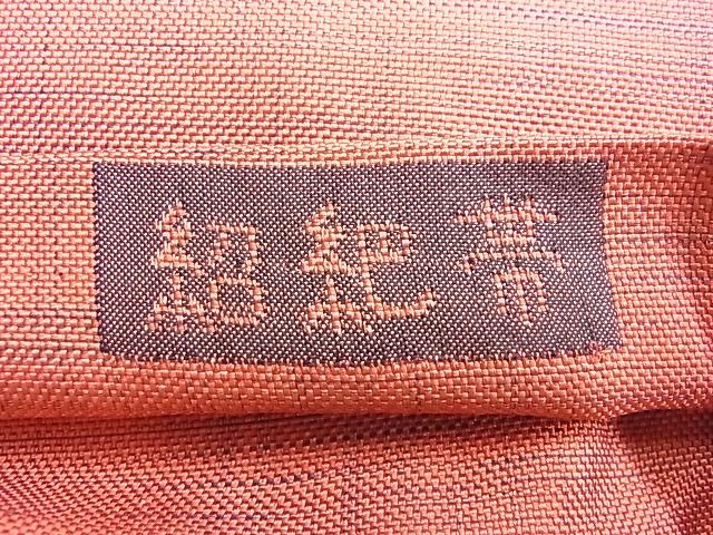 平和屋着物◎六通柄袋帯 紹紦 古今絵巻 逸品 BAAF6884ow