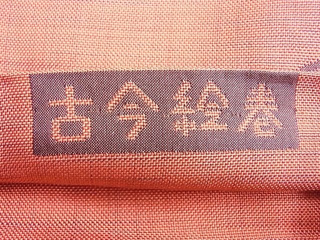 平和屋着物◎六通柄袋帯 紹紦 古今絵巻 逸品 BAAF6884ow