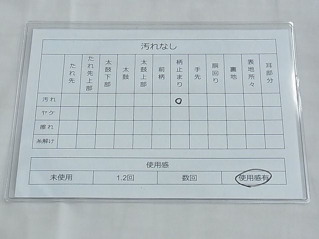 平和屋着物◎六通柄袋帯 唐織 花丸文 金糸 逸品 BAAF6921ow