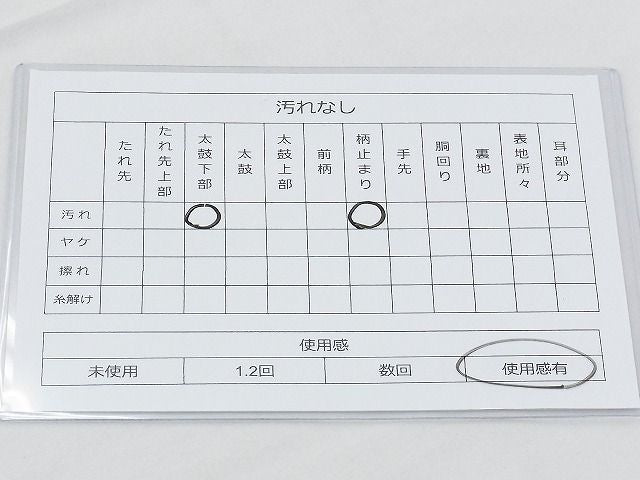 平和屋着物◎六通柄袋帯 唐織 鳳凰色紙吉祥花文 金銀糸 逸品 BAAF2877kj