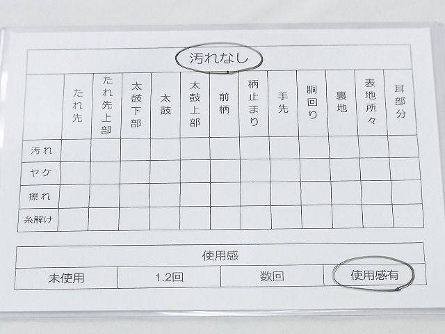 平和屋着物◎宝珠本佐賀錦 六通柄袋帯 エ霞色紙花鳥文 金糸 逸品 BAAF2941kj