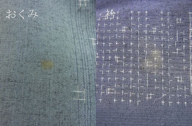 平和屋着物●上質な紬 吉祥間道 やまと金ラベル 逸品 BAAG0752xi