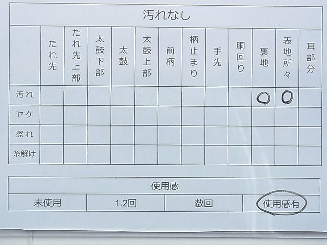 平和屋着物◎六通柄袋帯 唐織 鷹ヶ峰 工芸箔 銀糸 逸品 BAAF9924du