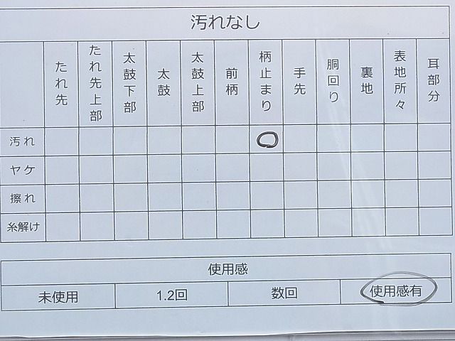 平和屋着物◎六通柄袋帯 唐織 組紐流鏡裏文 銀糸 逸品 BAAF9987du